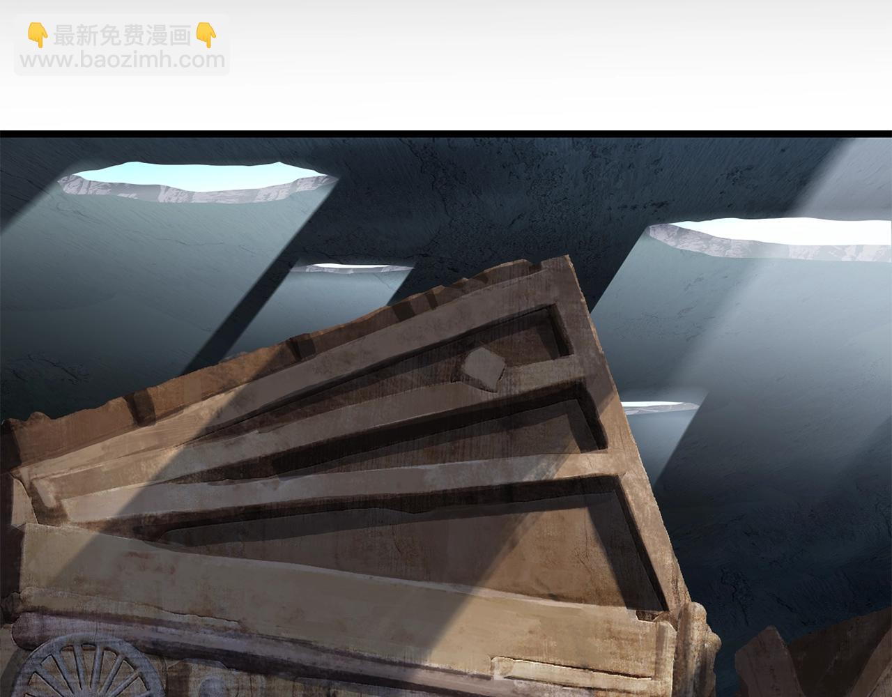 拔劍九億次 - 第196話 殘酷的現實(5/5) - 1