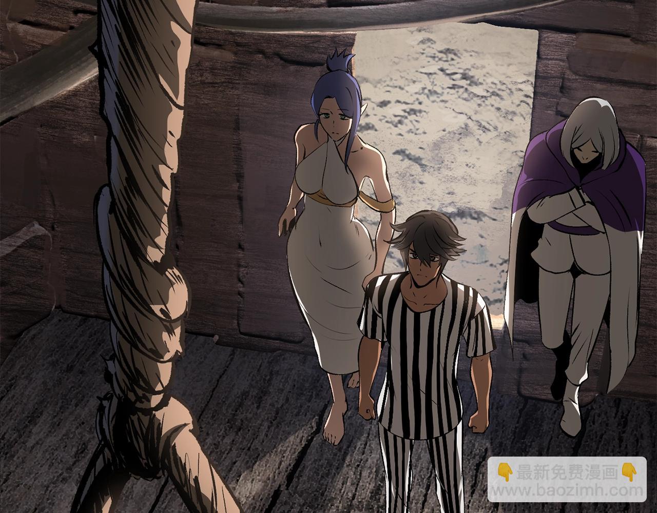 拔劍九億次 - 第196話 殘酷的現實(5/5) - 4