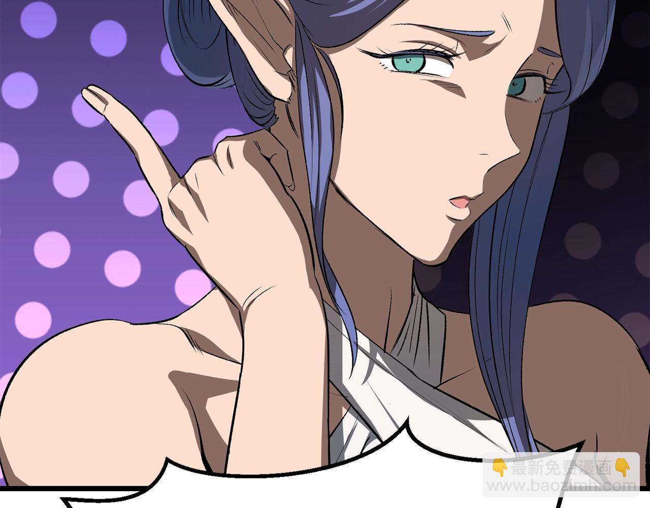 拔劍九億次 - 第196話 殘酷的現實(2/5) - 8