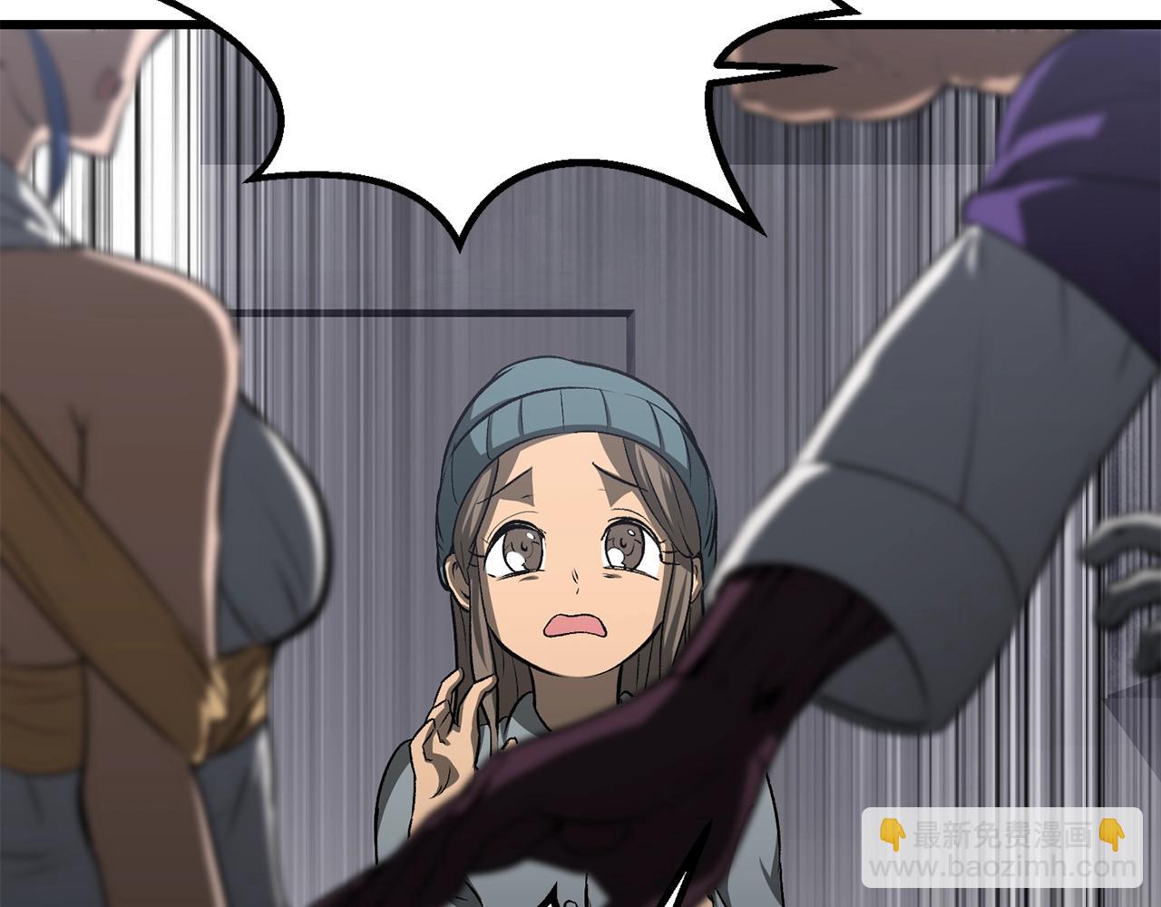 拔劍九億次 - 第196話 殘酷的現實(2/5) - 3