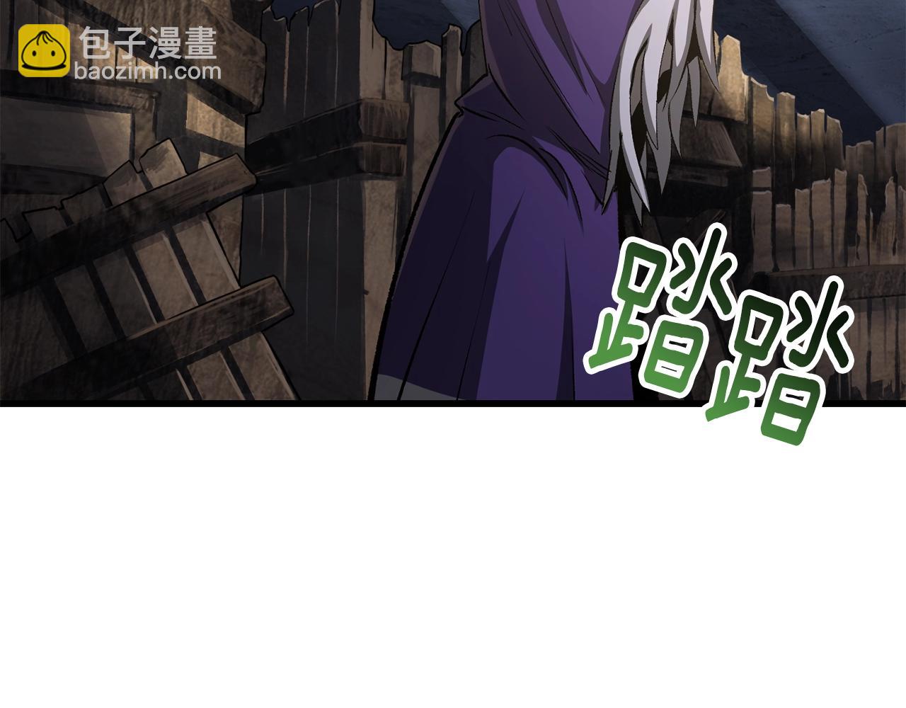 拔劍九億次 - 第197話 送你回去(1/5) - 2