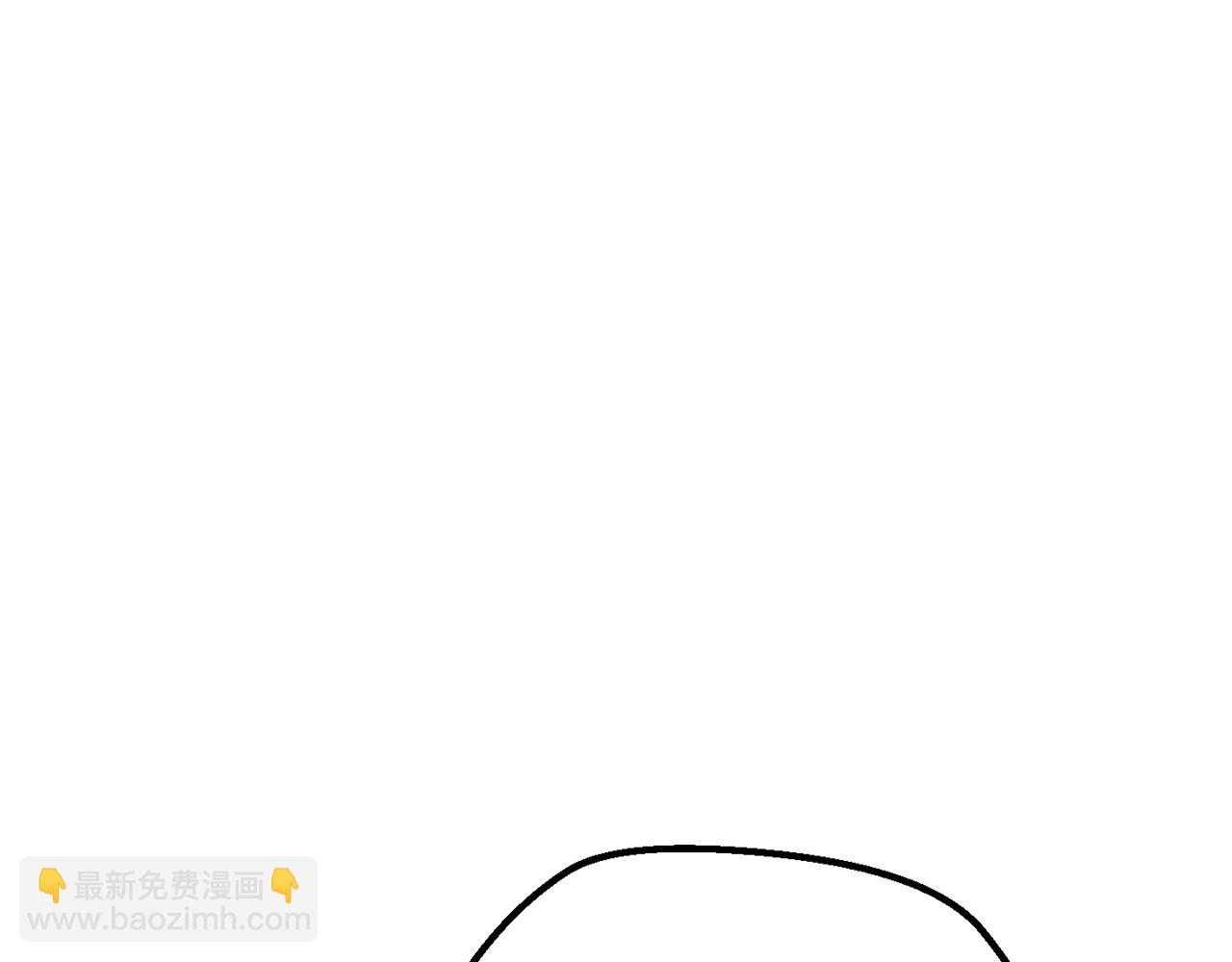 拔劍九億次 - 第197話 送你回去(1/5) - 3