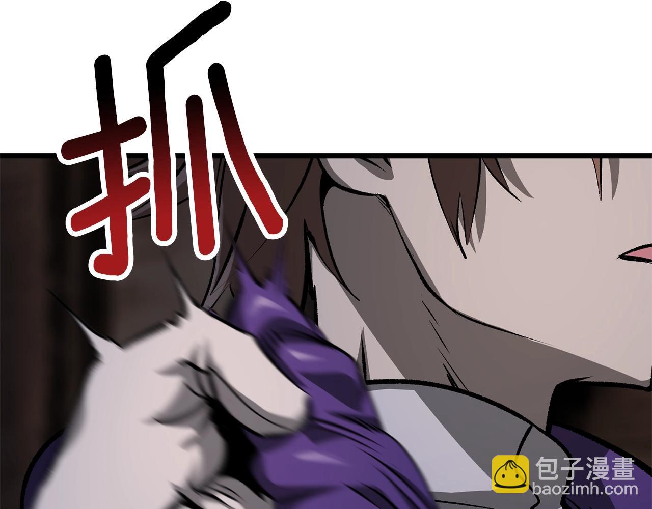 拔劍九億次 - 第197話 送你回去(1/5) - 8