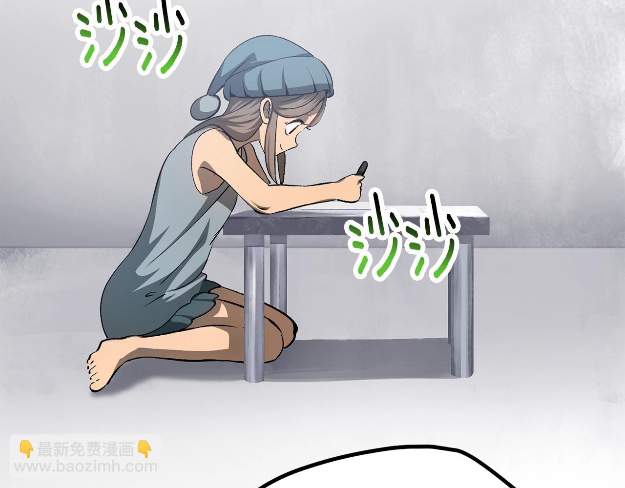 拔劍九億次 - 第197話 送你回去(1/5) - 7