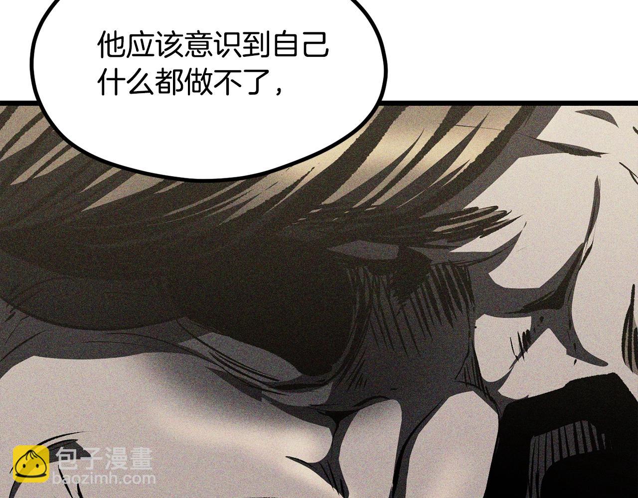 拔劍九億次 - 第197話 送你回去(1/5) - 5