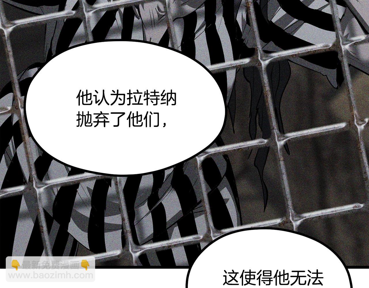 拔劍九億次 - 第197話 送你回去(1/5) - 1