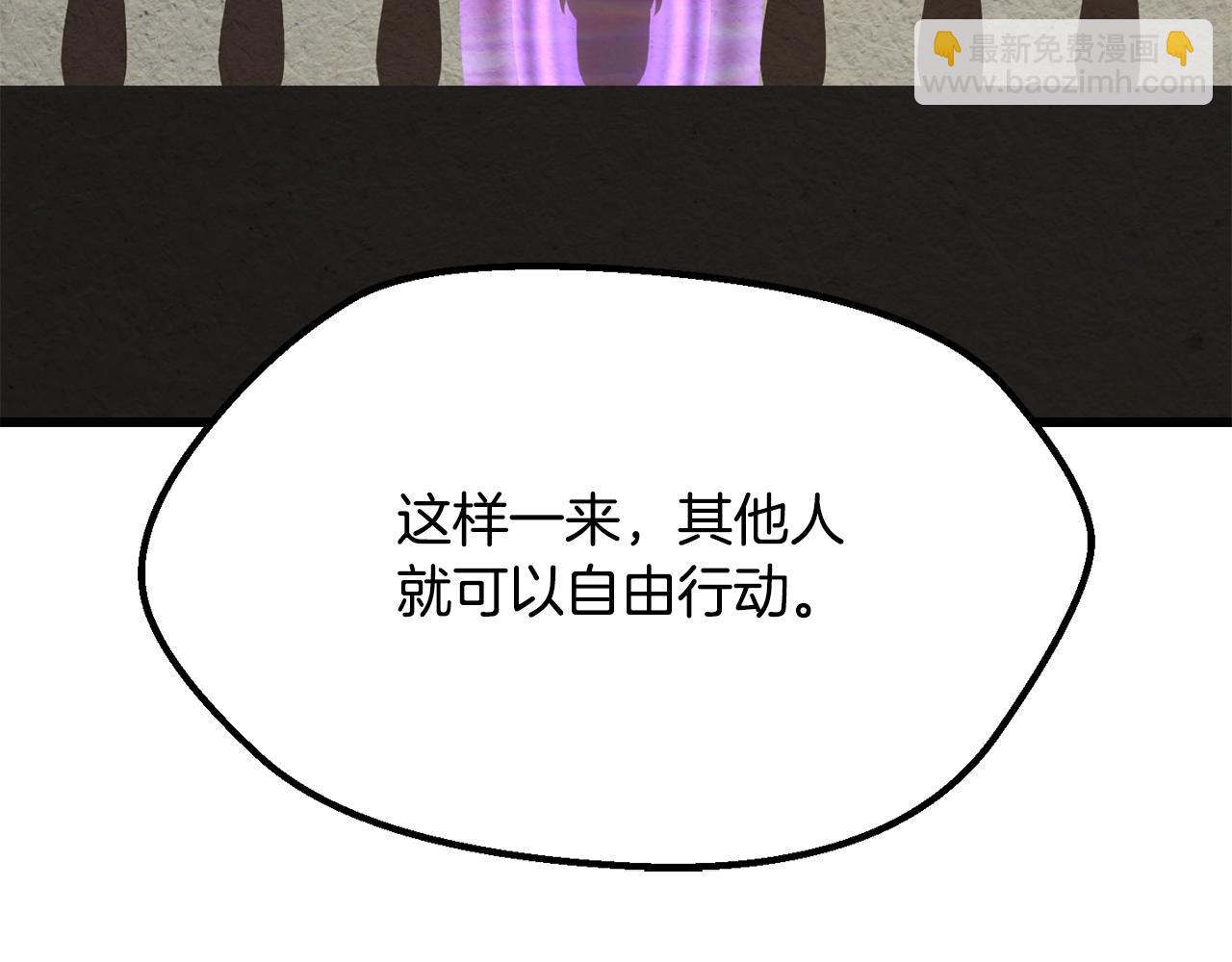 拔劍九億次 - 第198話 消逝的黑暗(3/6) - 5