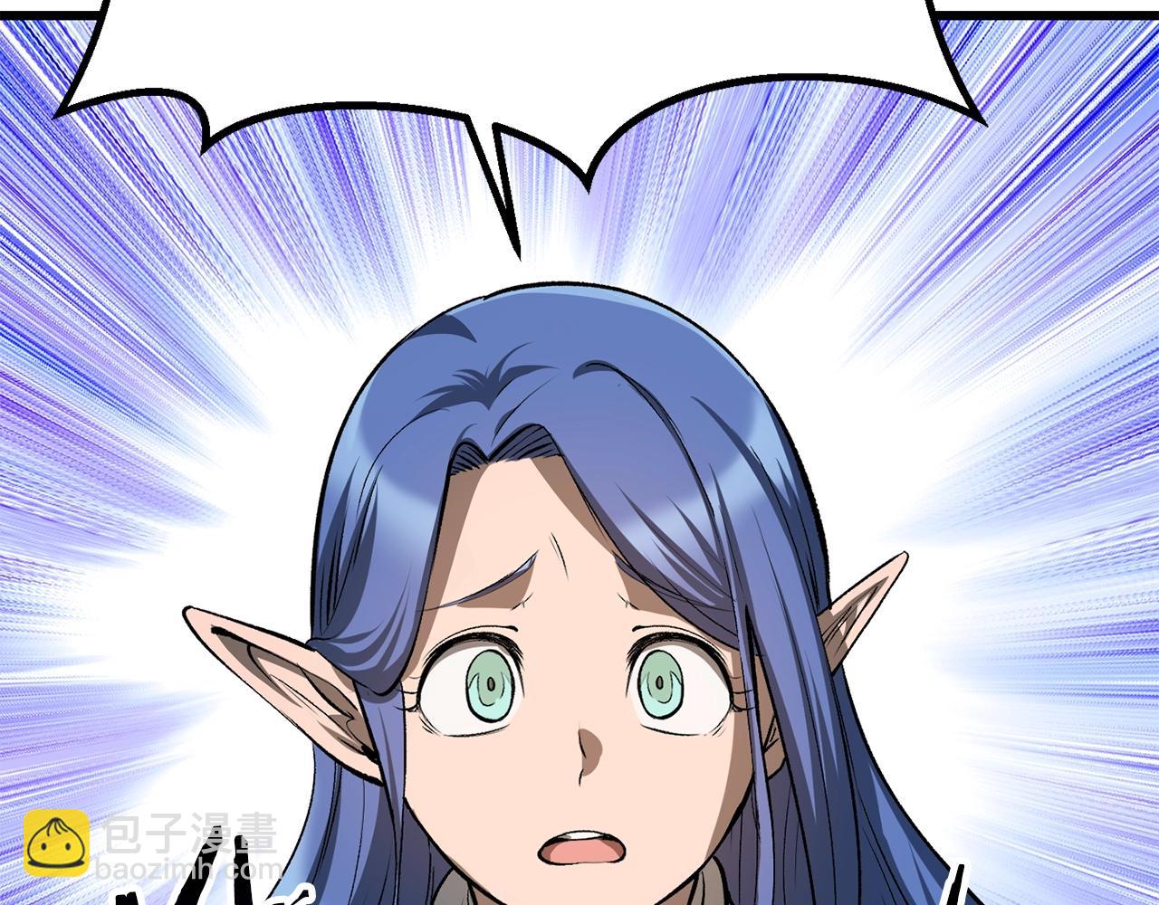 拔劍九億次 - 第198話 消逝的黑暗(3/6) - 7