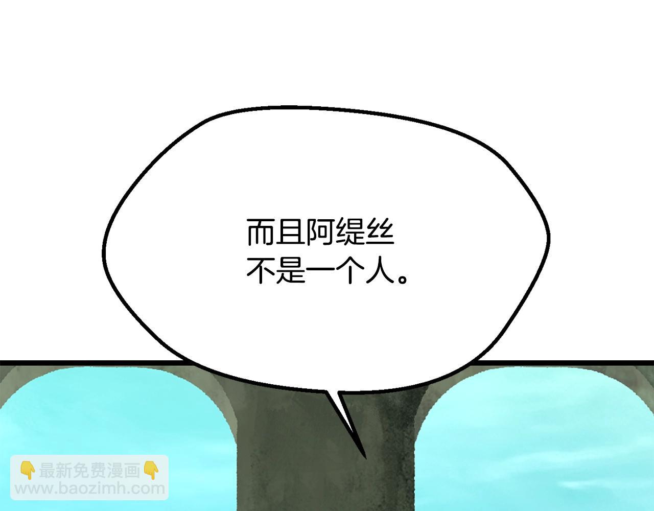 拔劍九億次 - 第198話 消逝的黑暗(3/6) - 5