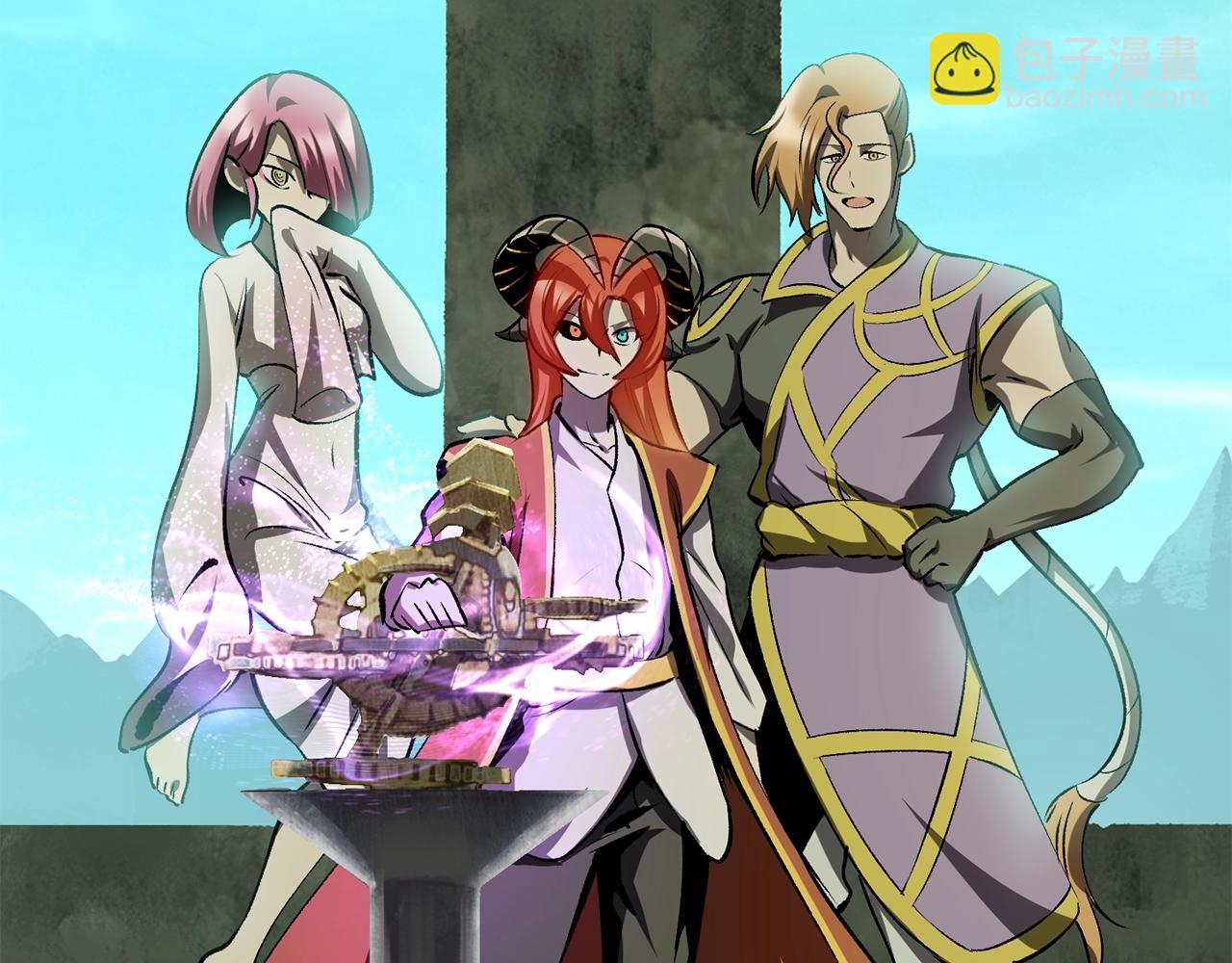 拔劍九億次 - 第198話 消逝的黑暗(3/6) - 6