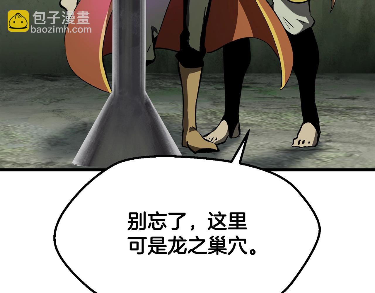 拔劍九億次 - 第198話 消逝的黑暗(3/6) - 7