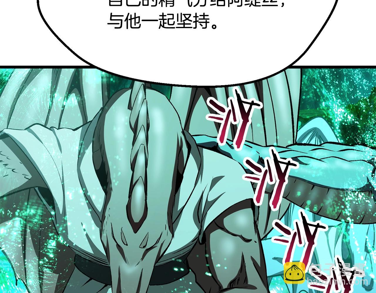 拔劍九億次 - 第198話 消逝的黑暗(3/6) - 1