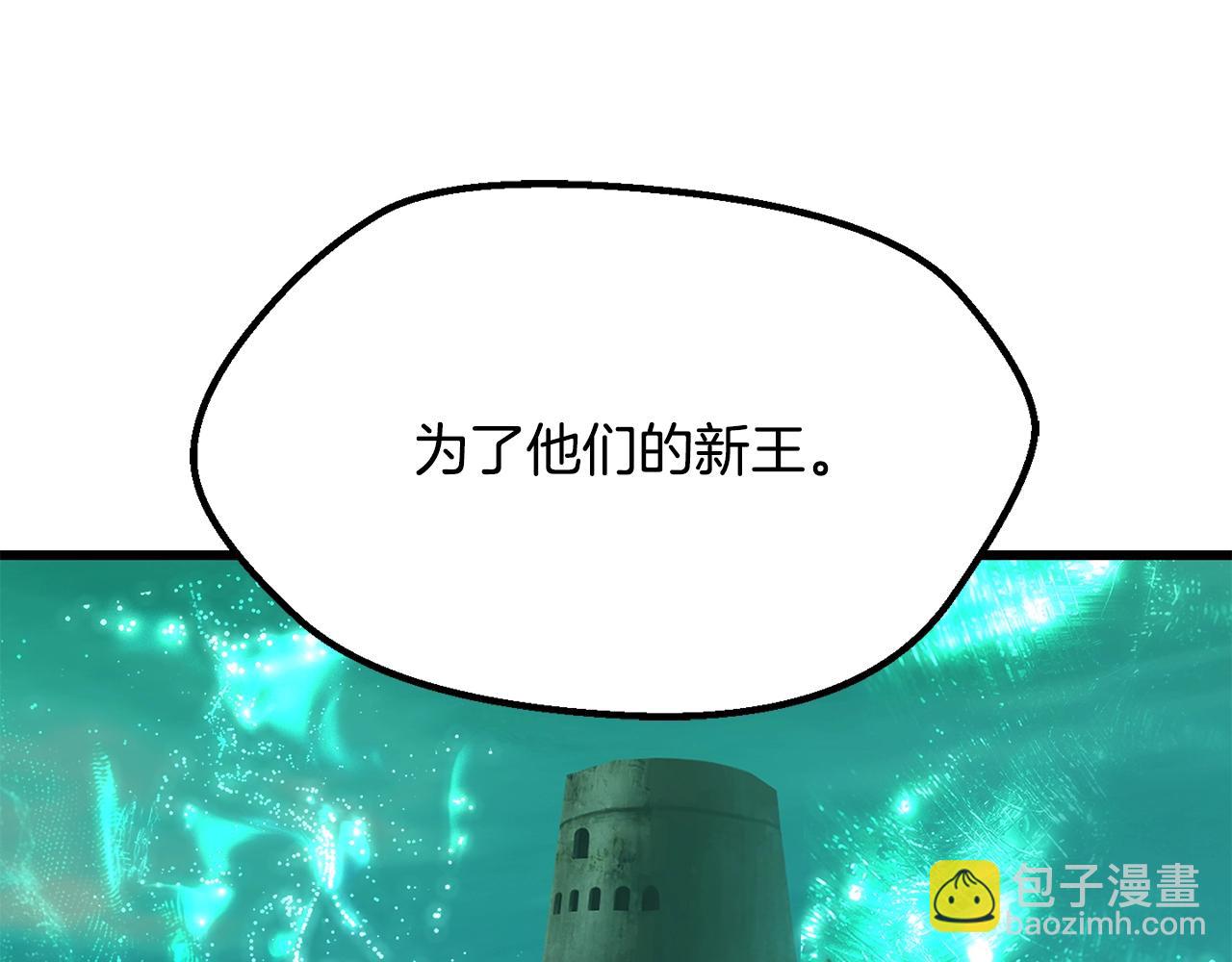 拔劍九億次 - 第198話 消逝的黑暗(3/6) - 3