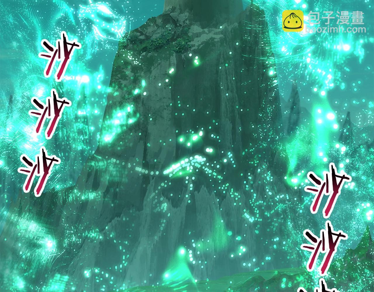 拔劍九億次 - 第198話 消逝的黑暗(3/6) - 4