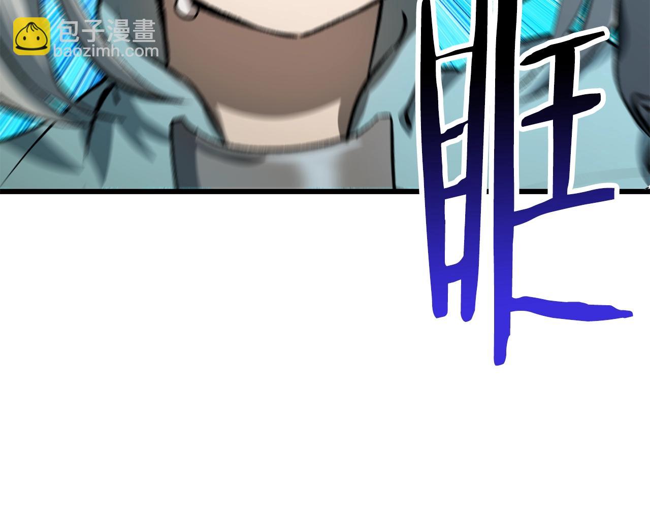 拔劍九億次 - 第198話 消逝的黑暗(4/6) - 1