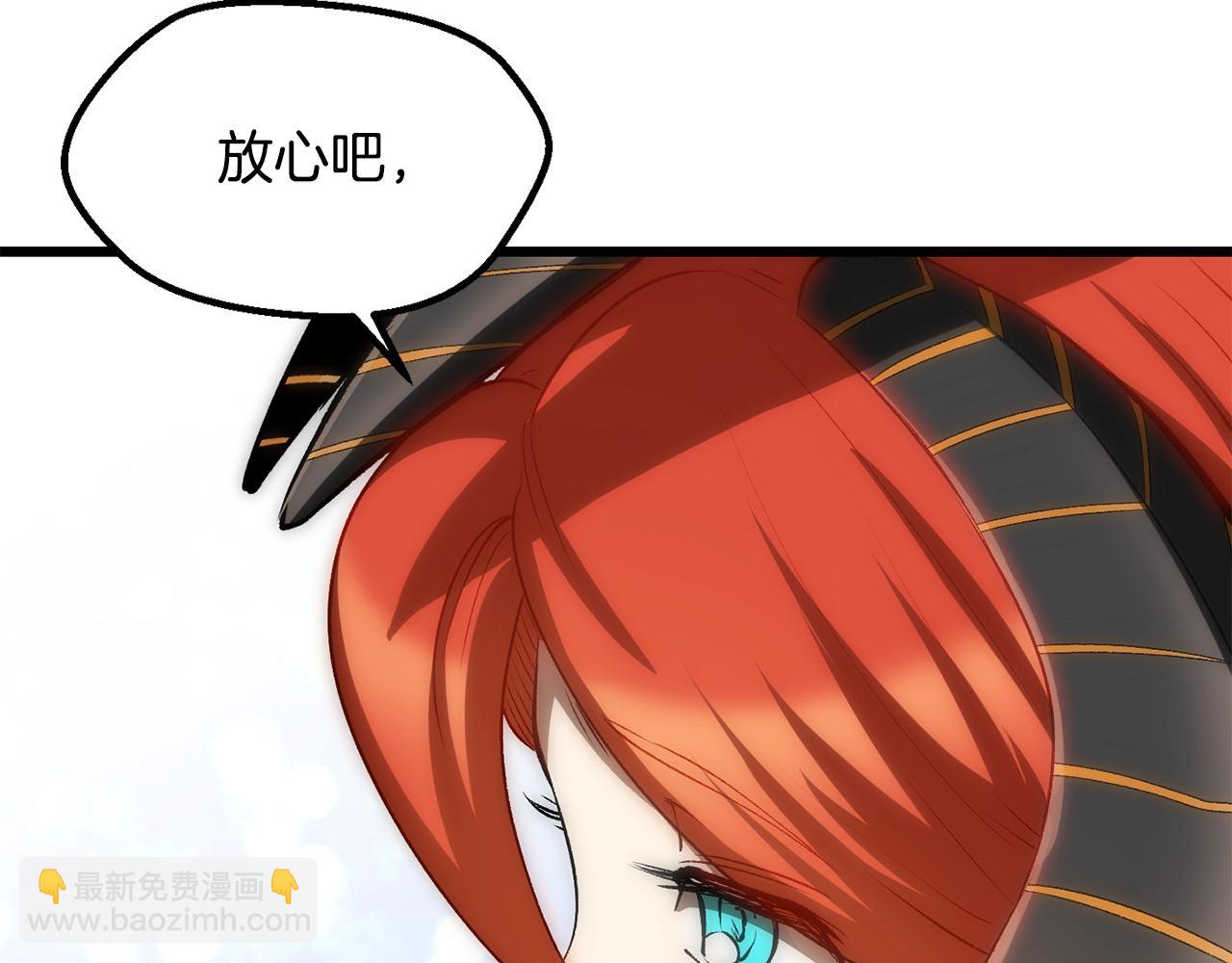 拔劍九億次 - 第198話 消逝的黑暗(4/6) - 4