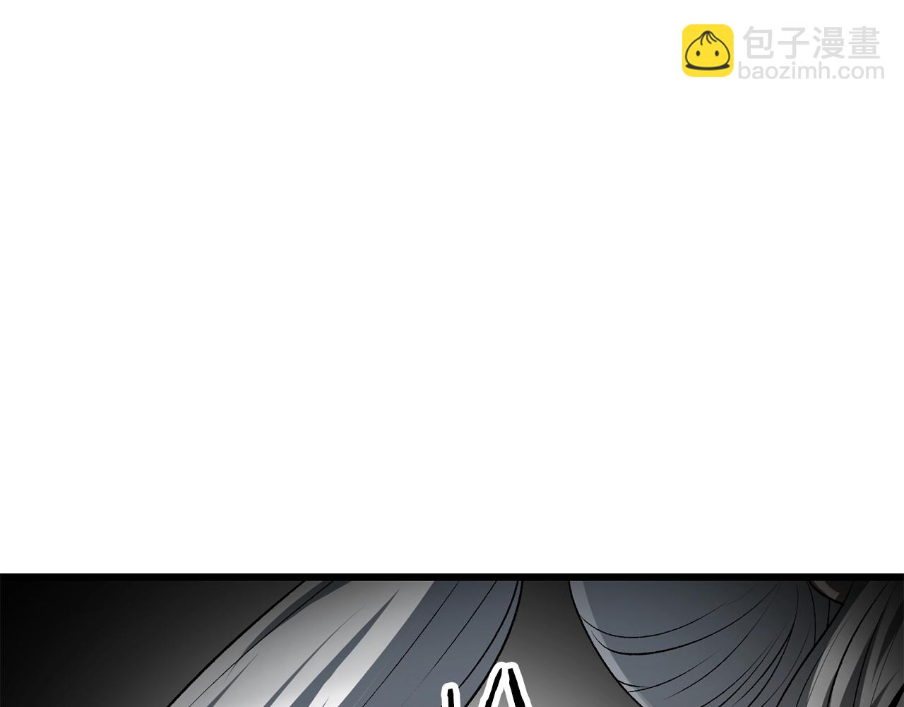 拔劍九億次 - 第198話 消逝的黑暗(4/6) - 3