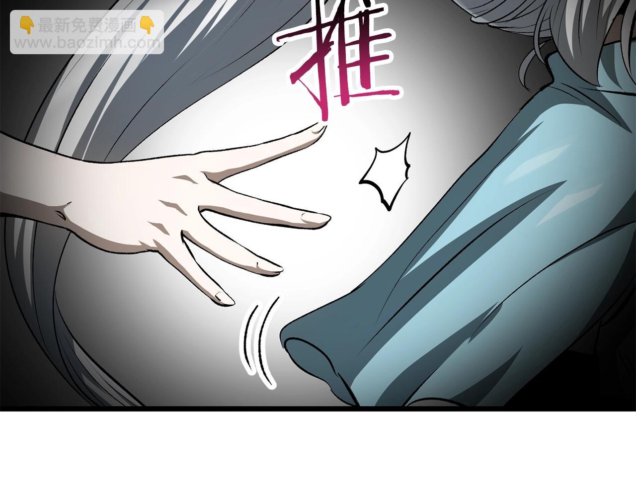 拔劍九億次 - 第198話 消逝的黑暗(4/6) - 4