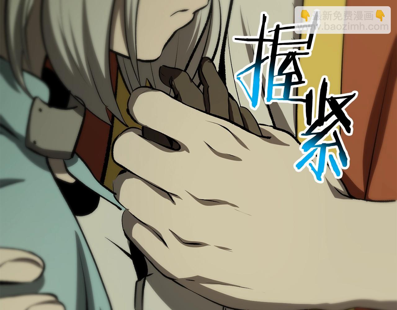 拔劍九億次 - 第198話 消逝的黑暗(4/6) - 7