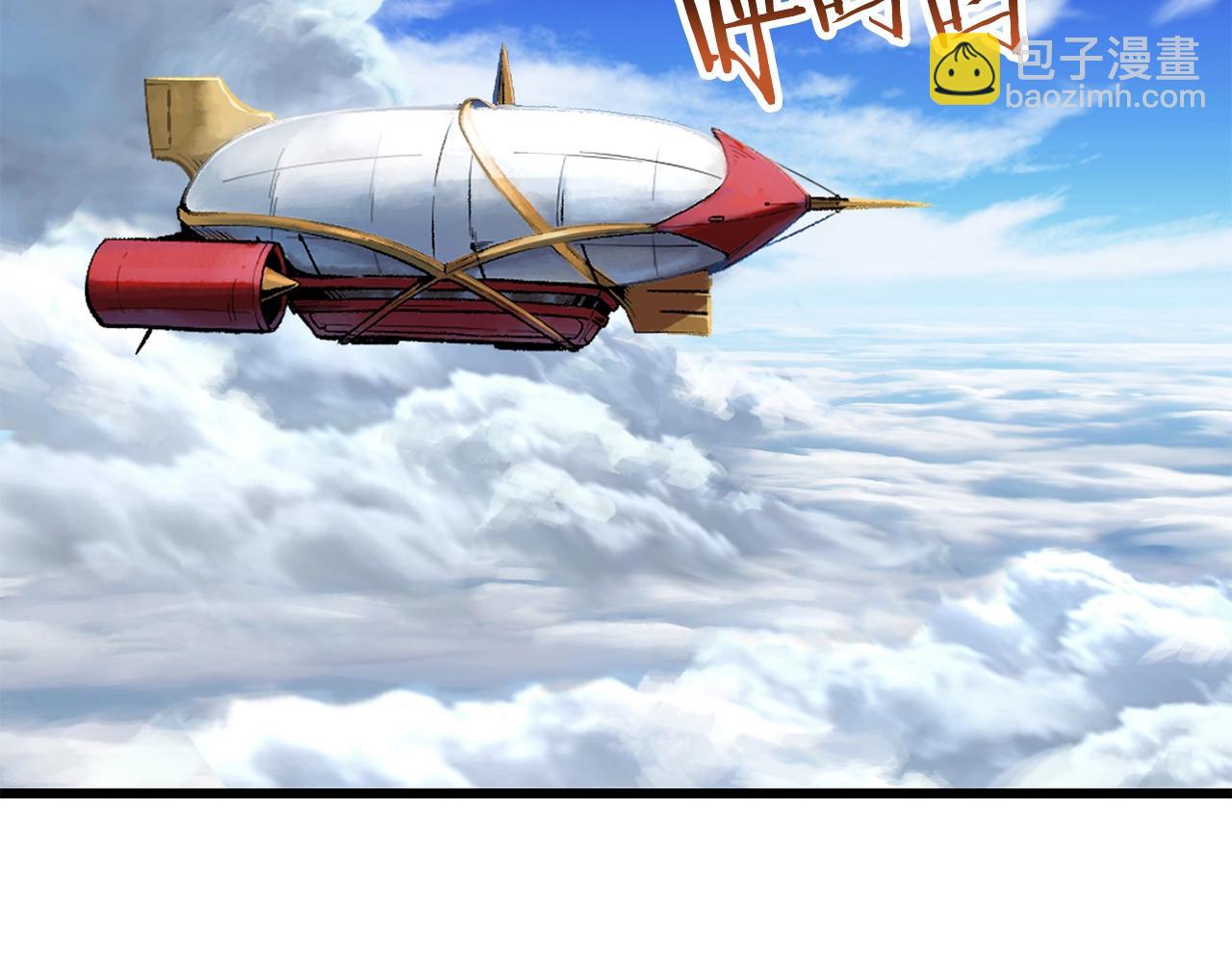 拔劍九億次 - 第198話 消逝的黑暗(4/6) - 6