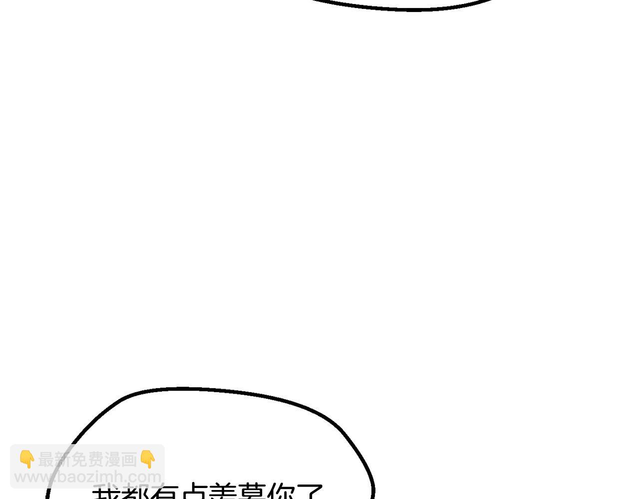 拔劍九億次 - 第198話 消逝的黑暗(5/6) - 4