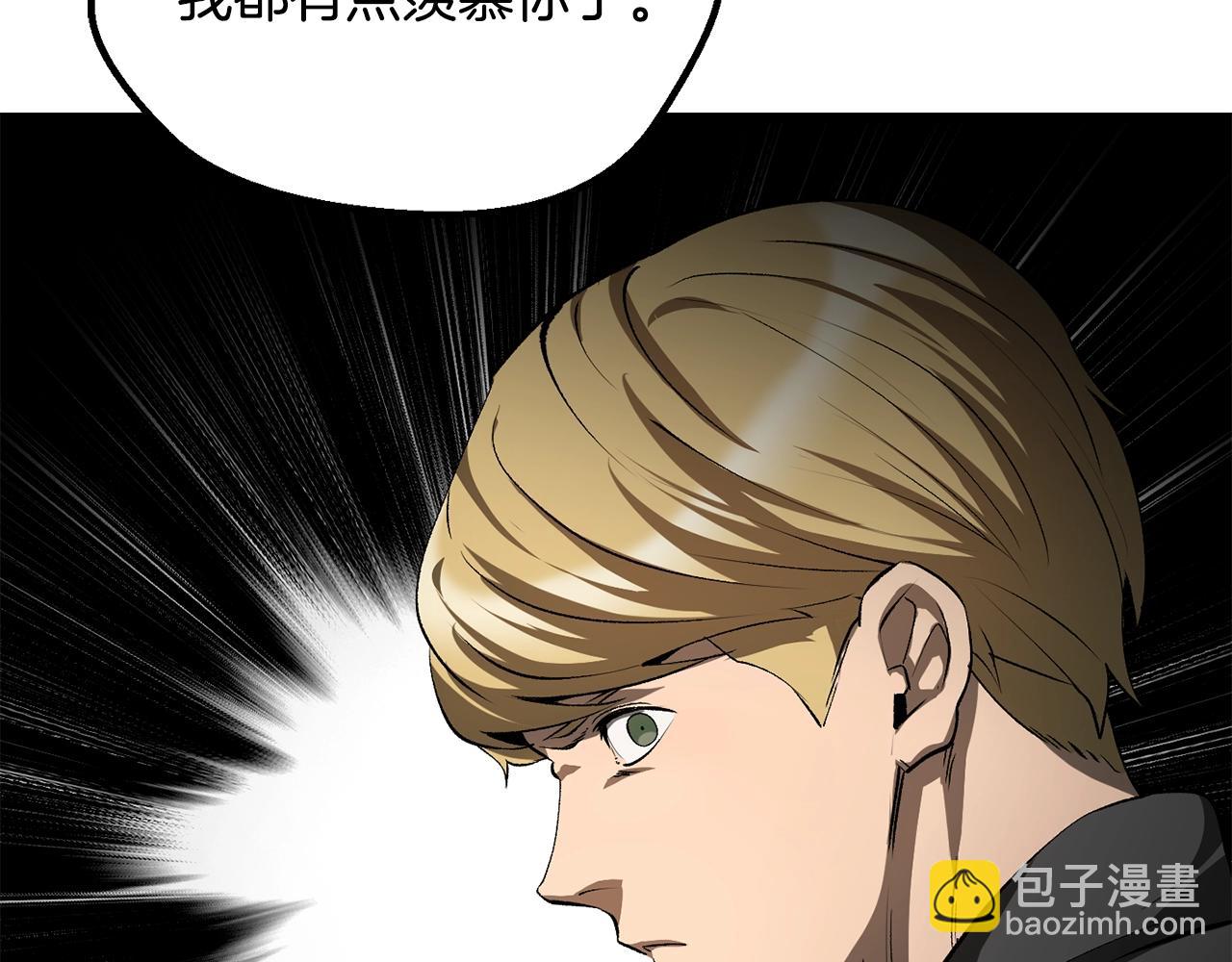 拔劍九億次 - 第198話 消逝的黑暗(5/6) - 5