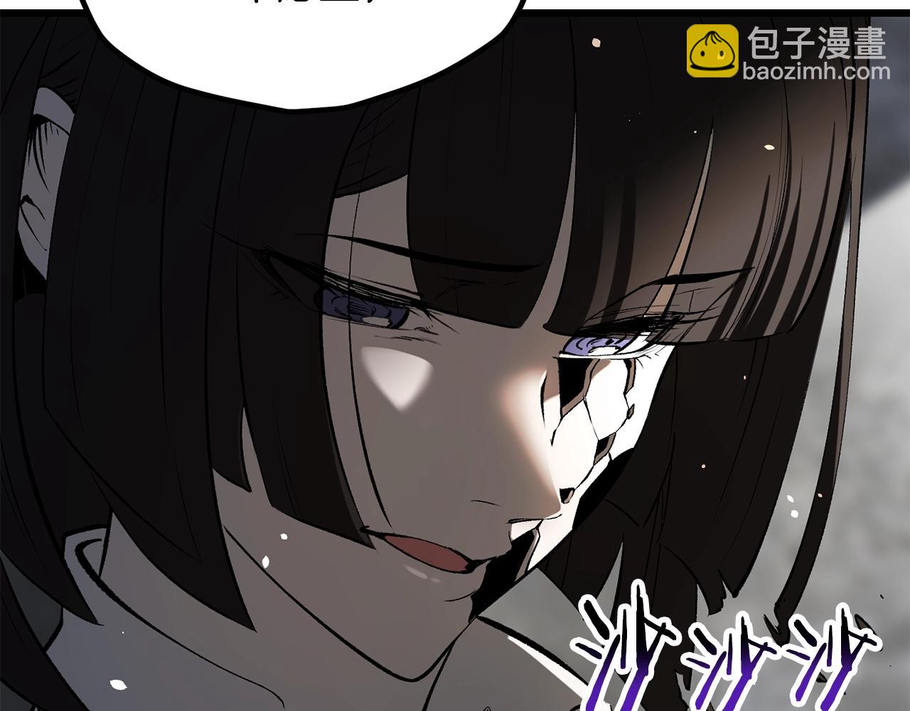 拔劍九億次 - 第198話 消逝的黑暗(5/6) - 5