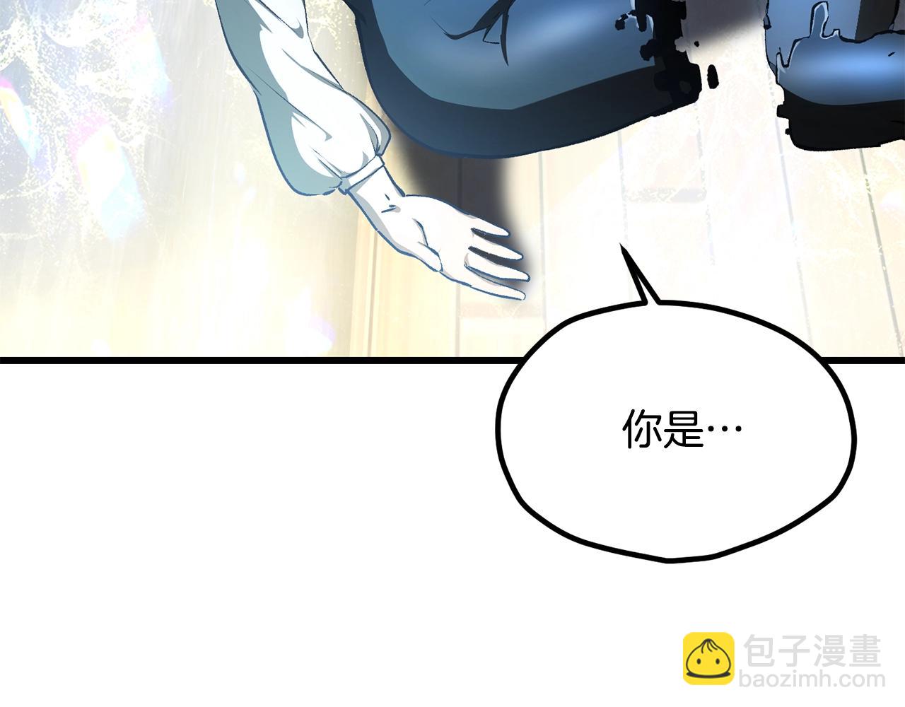 拔劍九億次 - 第198話 消逝的黑暗(5/6) - 4