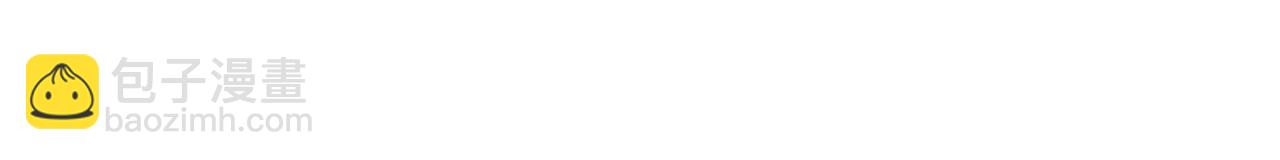 拔劍九億次 - 第198話 消逝的黑暗(5/6) - 5