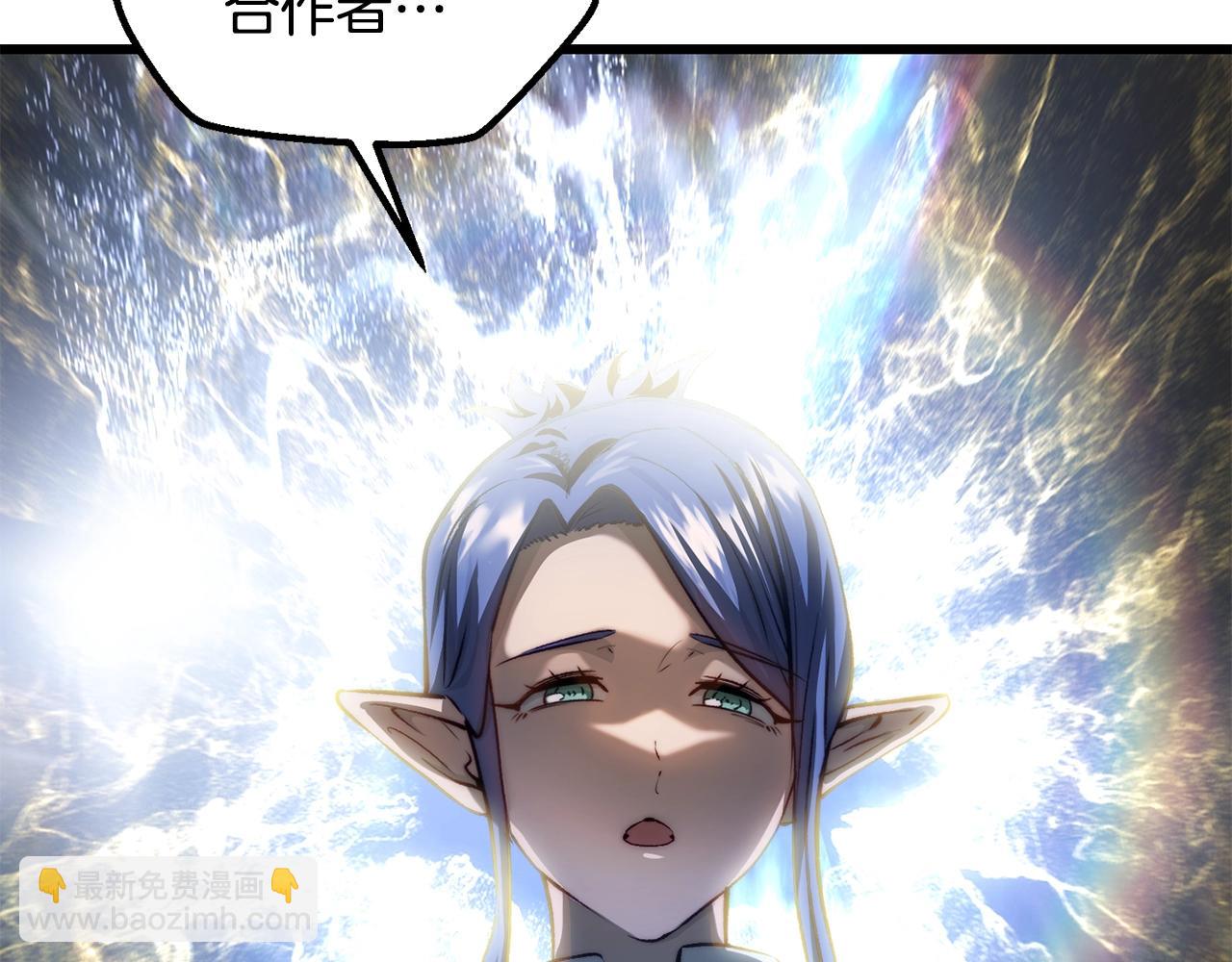 拔劍九億次 - 第198話 消逝的黑暗(6/6) - 3