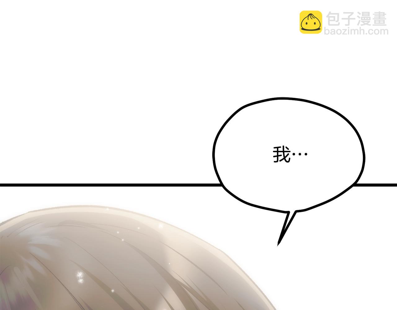 拔劍九億次 - 第198話 消逝的黑暗(6/6) - 1