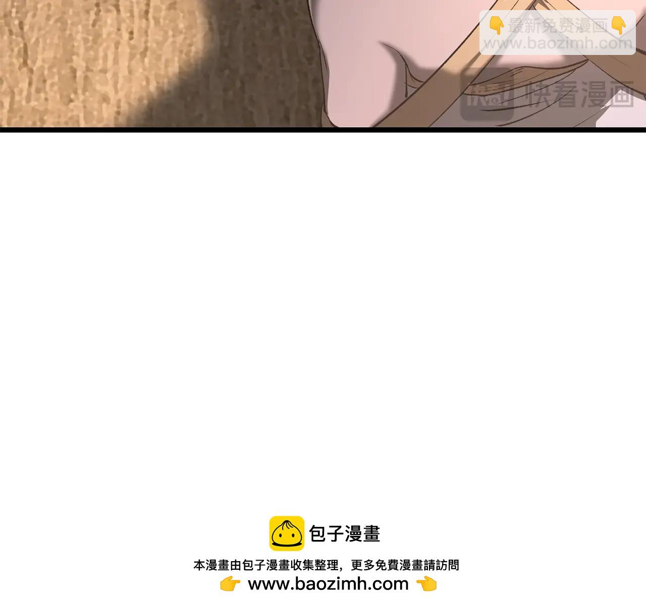 拔劍九億次 - 第198話 消逝的黑暗(6/6) - 6