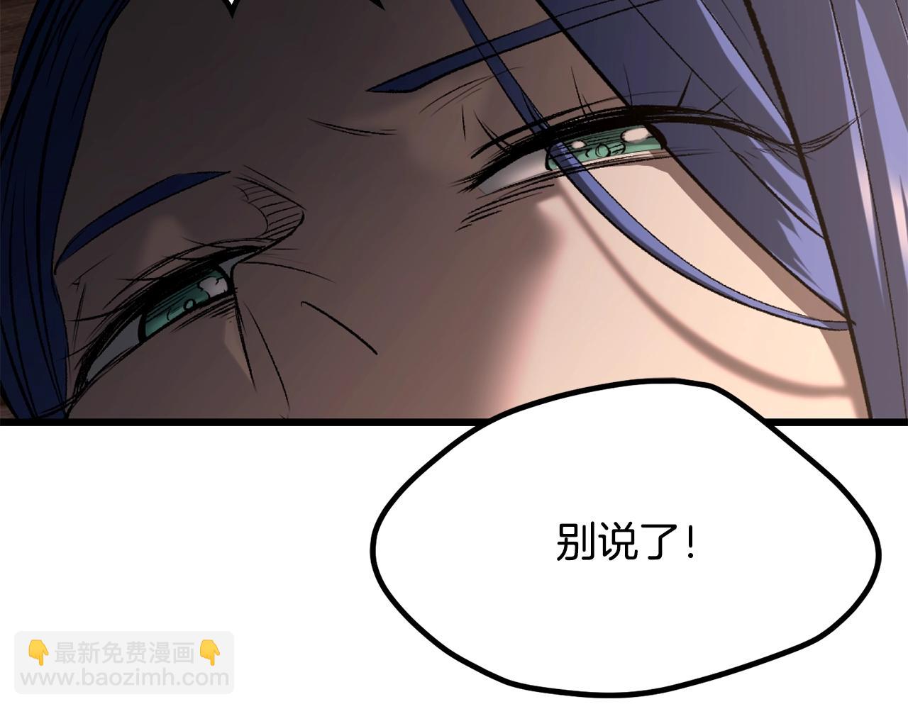 拔劍九億次 - 第198話 消逝的黑暗(6/6) - 2