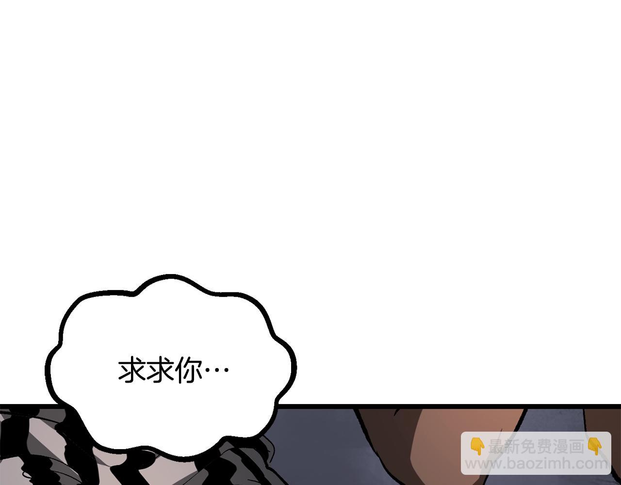 拔劍九億次 - 第198話 消逝的黑暗(6/6) - 4