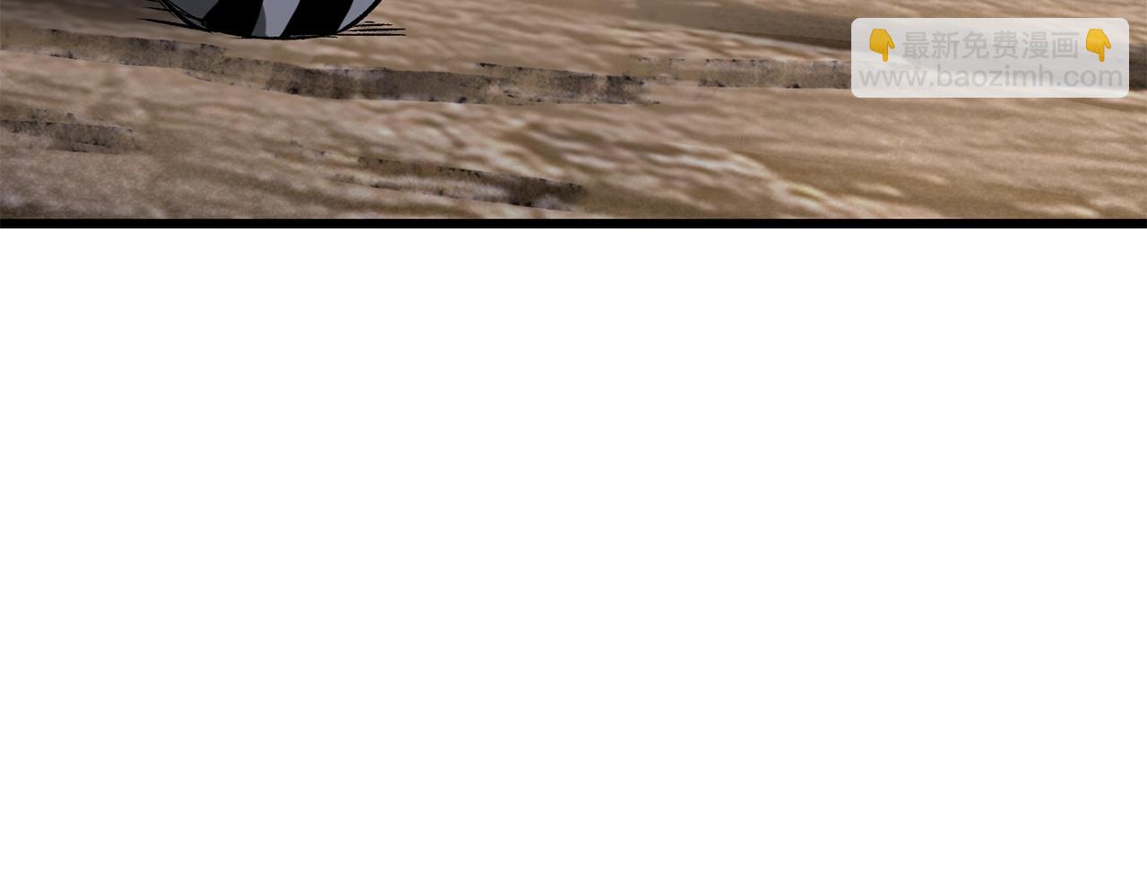 拔劍九億次 - 第198話 消逝的黑暗(6/6) - 6