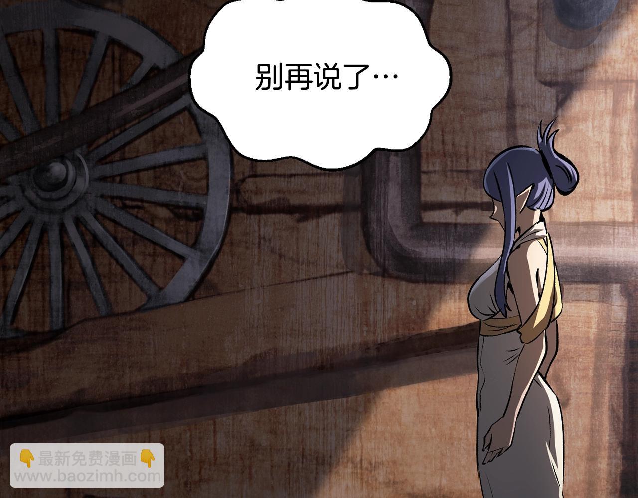 拔劍九億次 - 第198話 消逝的黑暗(6/6) - 2