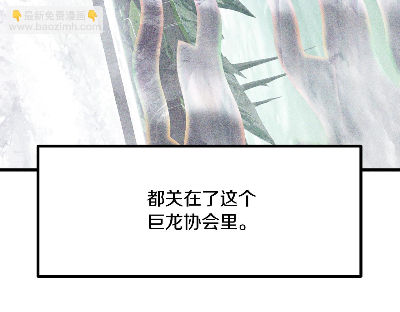 拔劍九億次 - 第198話 消逝的黑暗(2/6) - 2