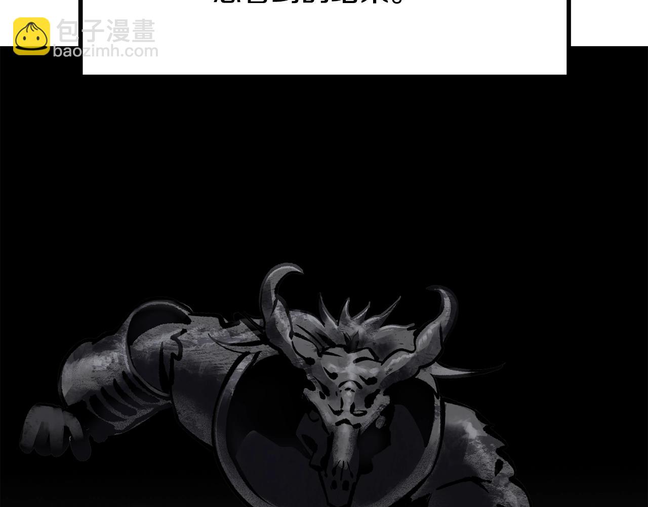 拔劍九億次 - 第198話 消逝的黑暗(2/6) - 8