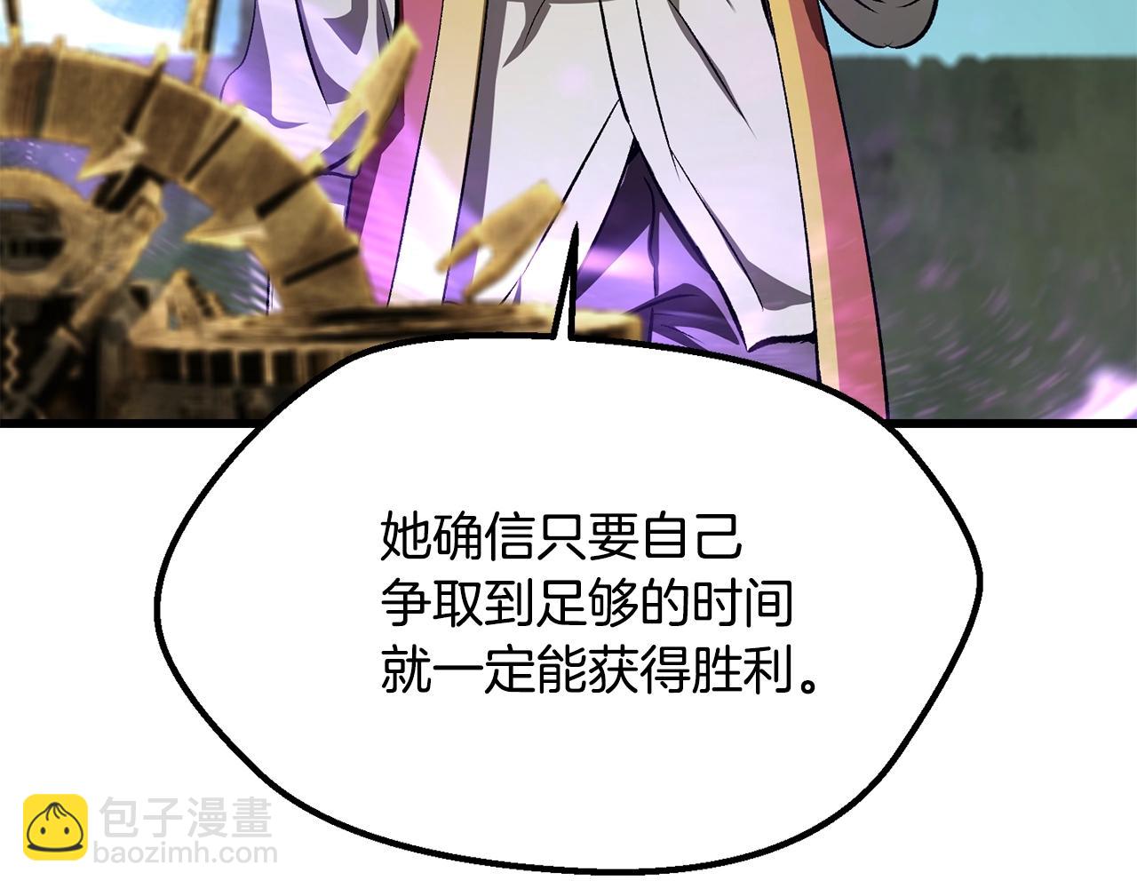 拔劍九億次 - 第198話 消逝的黑暗(2/6) - 7