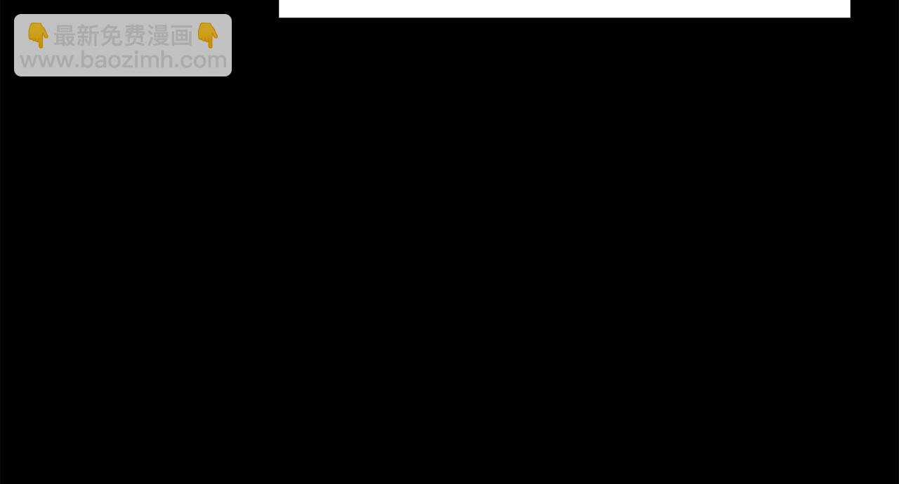 拔劍九億次 - 第200話 一心求死(3/6) - 7