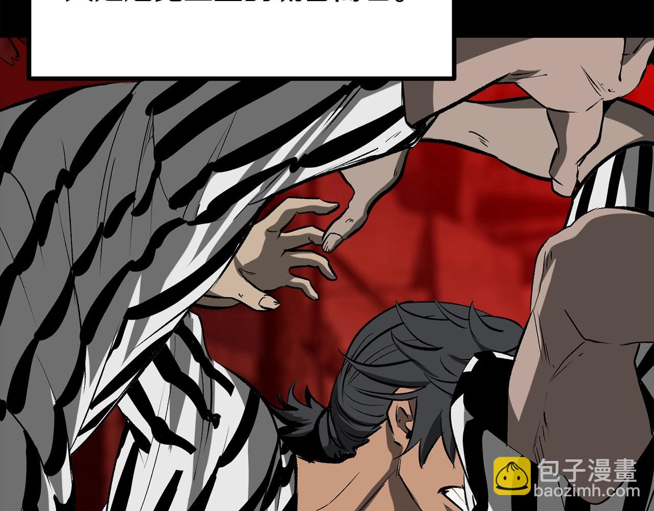 拔劍九億次 - 第200話 一心求死(3/6) - 6