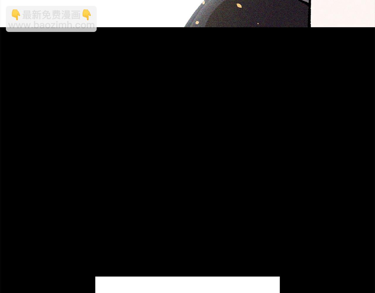 拔劍九億次 - 第200話 一心求死(3/6) - 3