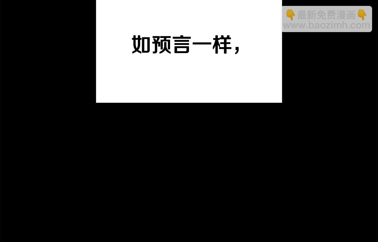 拔劍九億次 - 第200話 一心求死(3/6) - 4