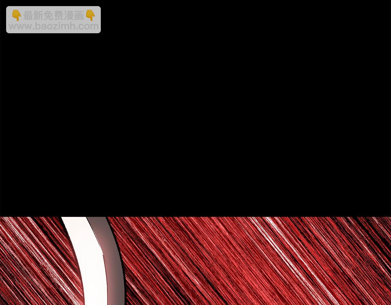 拔劍九億次 - 第200話 一心求死(3/6) - 8