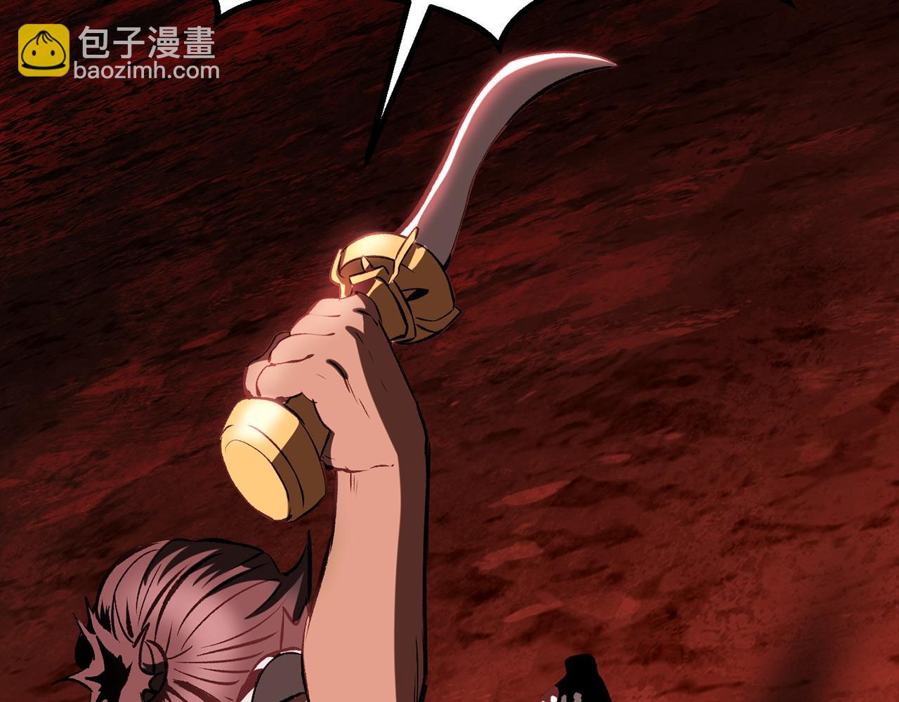 拔劍九億次 - 第200話 一心求死(3/6) - 5