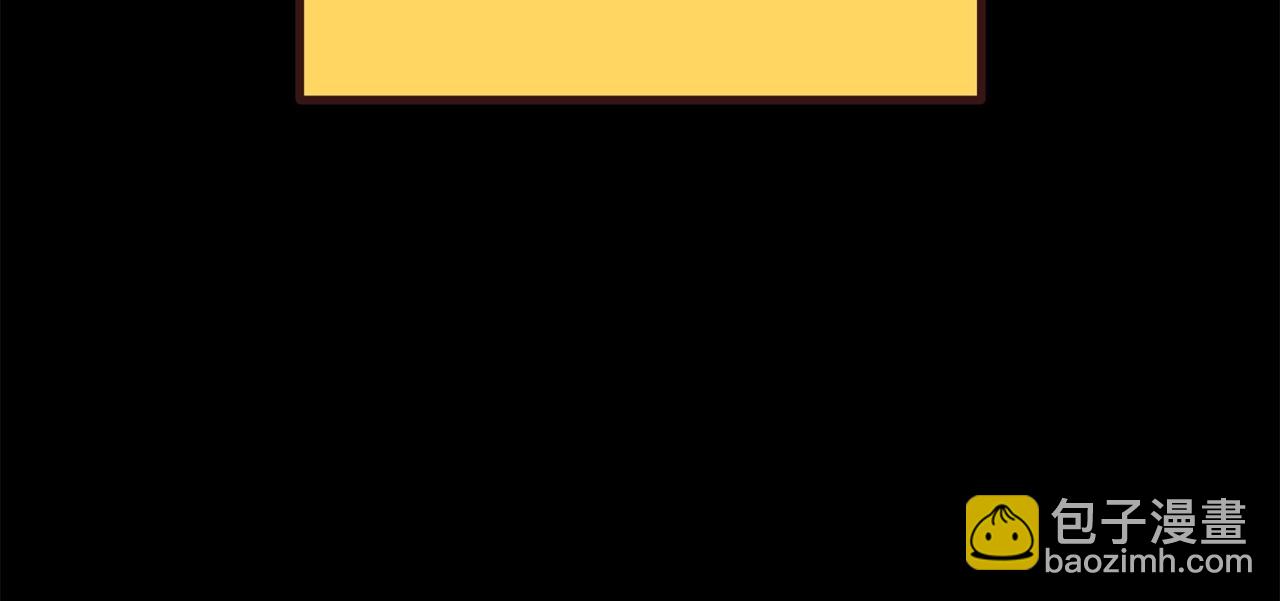 拔劍九億次 - 第200話 一心求死(3/6) - 4