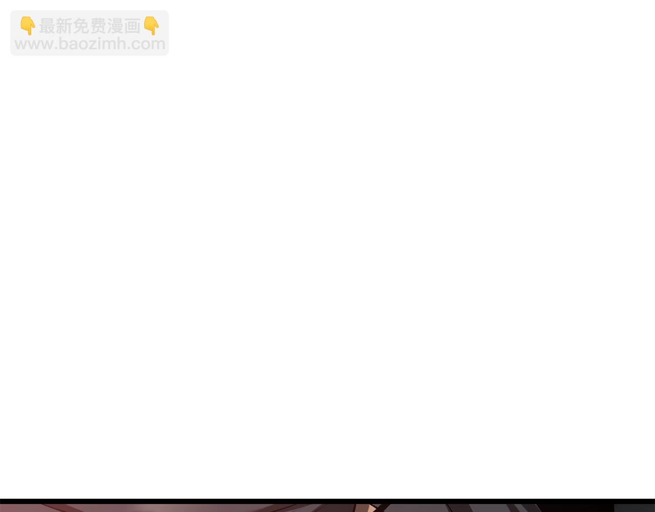 拔劍九億次 - 第200話 一心求死(4/6) - 4