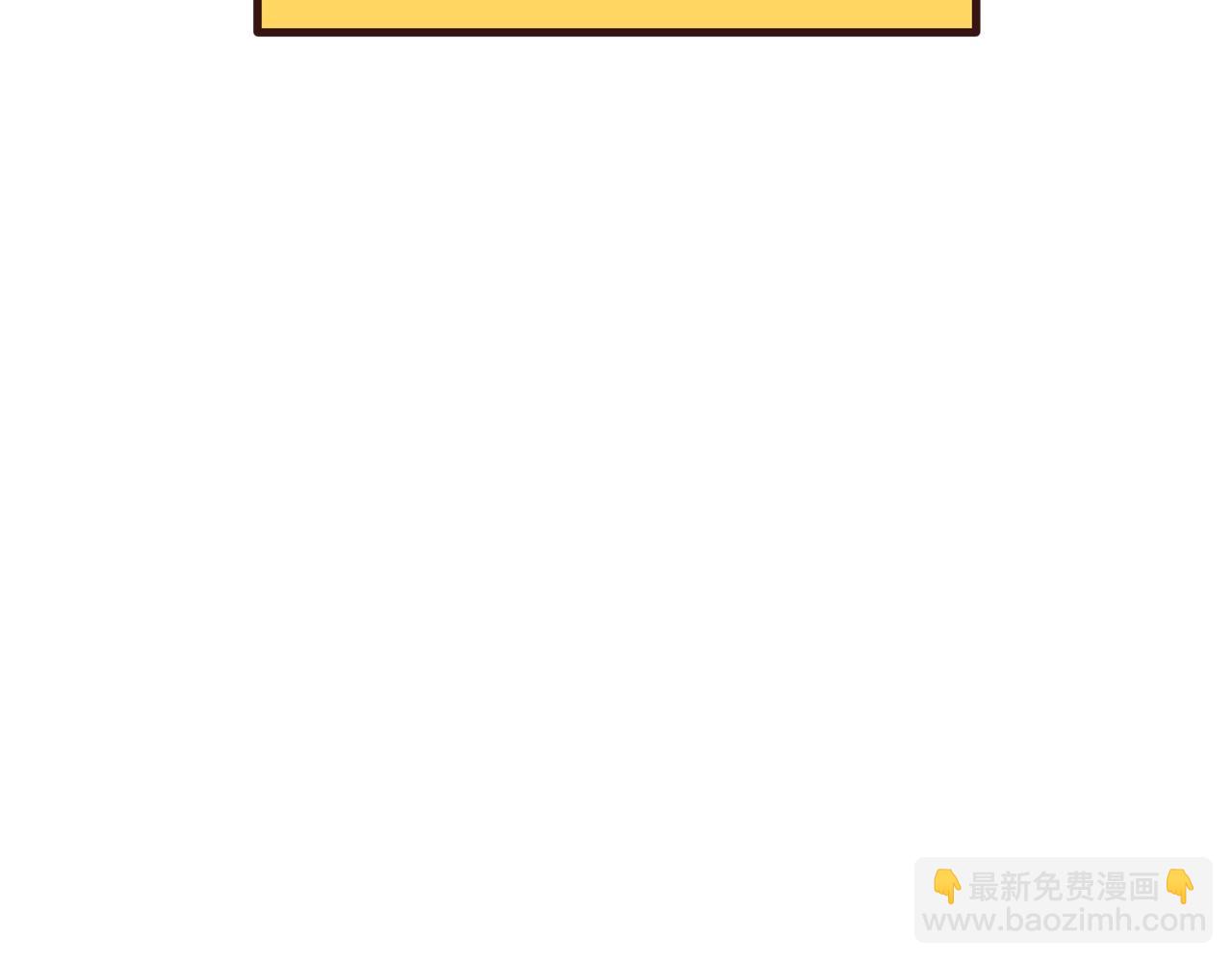 拔劍九億次 - 第200話 一心求死(4/6) - 4