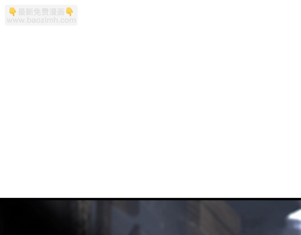 拔劍九億次 - 第200話 一心求死(4/6) - 2