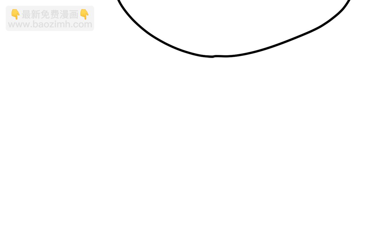 拔劍九億次 - 第200話 一心求死(4/6) - 5